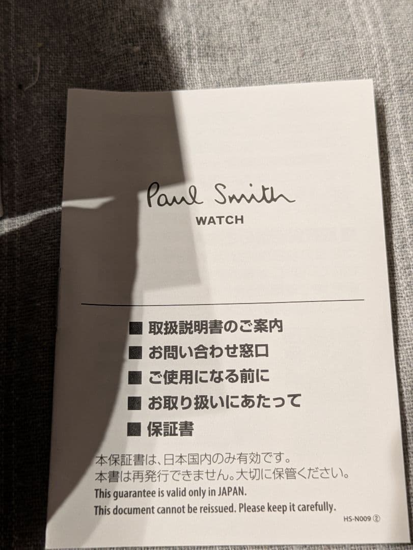 新品未使用　Paul Smith 時計 Radio 6 BJ7-221-90