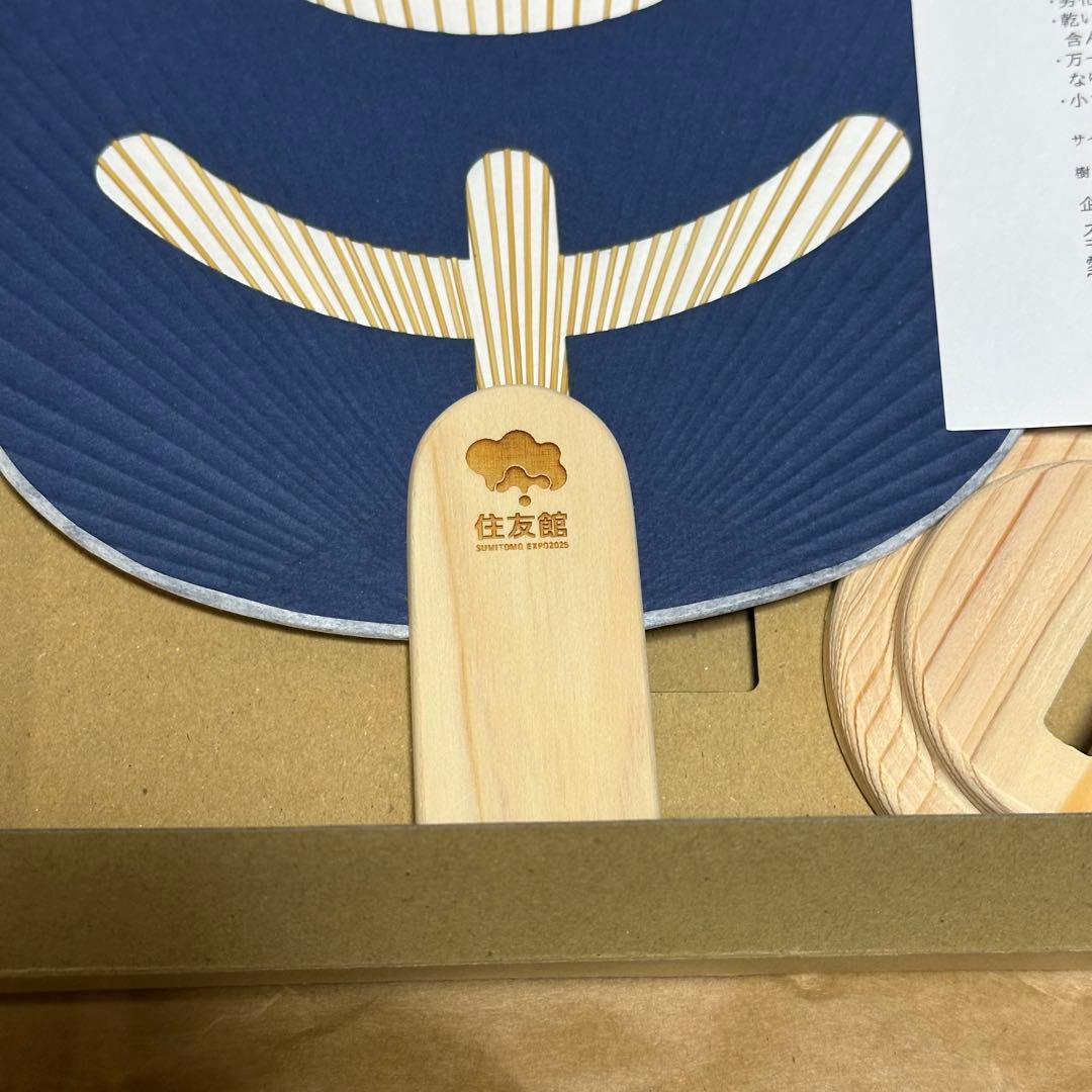 住友館 森の飾り団扇 ヒノキ ネイビー 大阪関西万博 2025 ディスプレイ