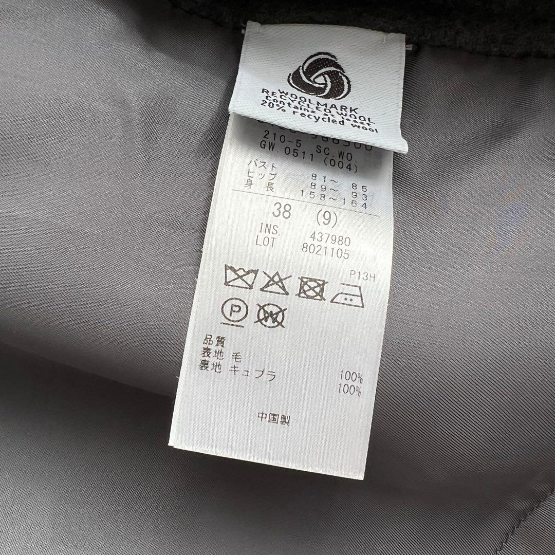 23区　MANTECOPureリバー フード ロングコート　ミディアムグレー系