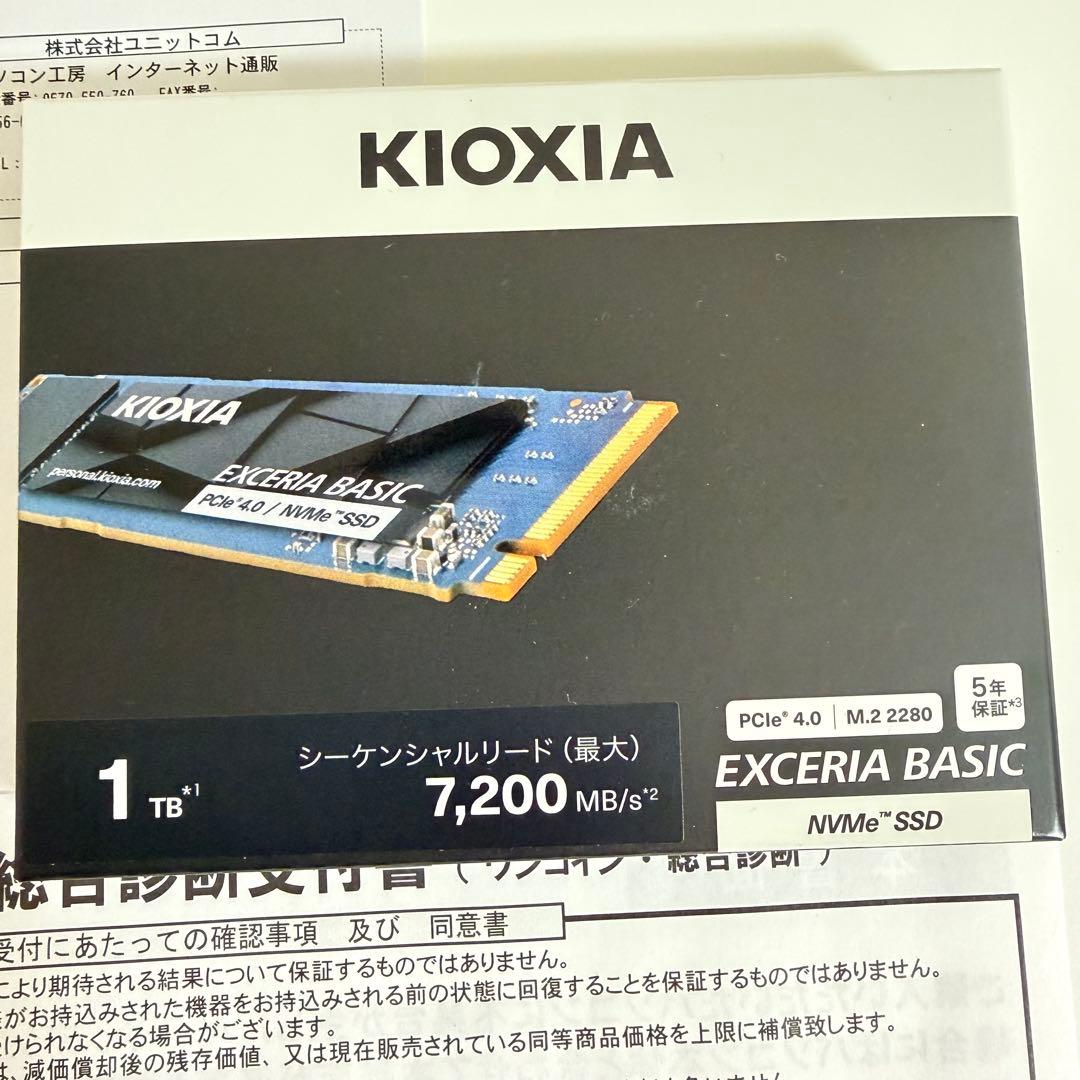 保証書付き EXCERIA BASIC SSD-CK1.0N4B/J ブラック