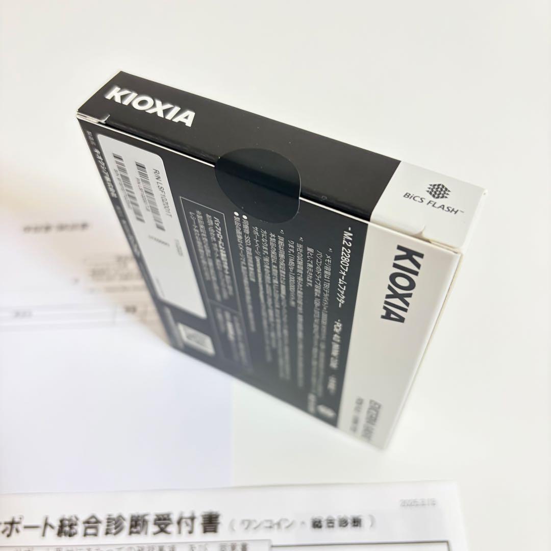 保証書付き EXCERIA BASIC SSD-CK1.0N4B/J ブラック