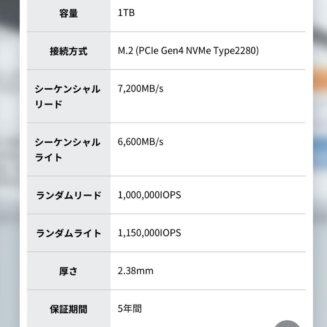 保証書付き EXCERIA BASIC SSD-CK1.0N4B/J ブラック