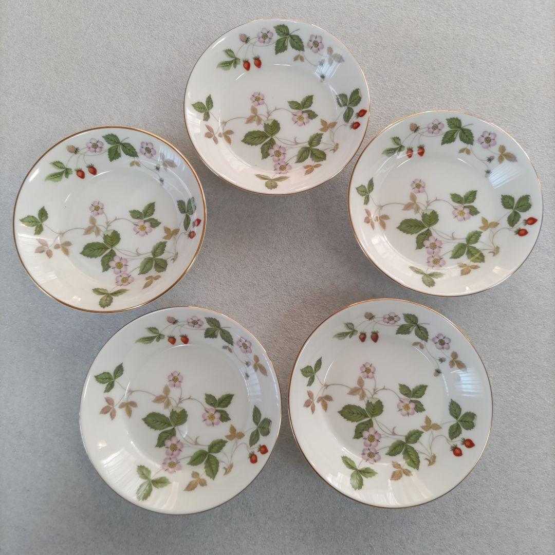 ウェッジウッド ワイルドスト ロベリー フルーツソーサー 13cm　黒壺