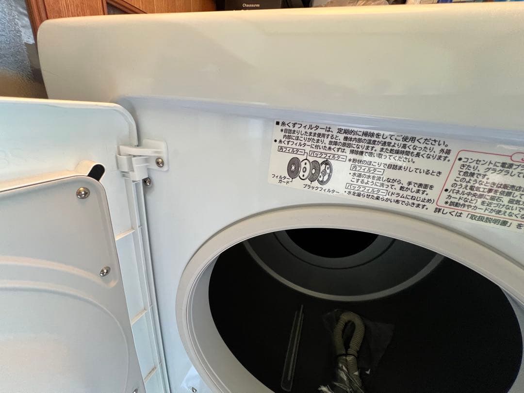 【美品】日立 乾燥機 DE-N60WV型 2018年製