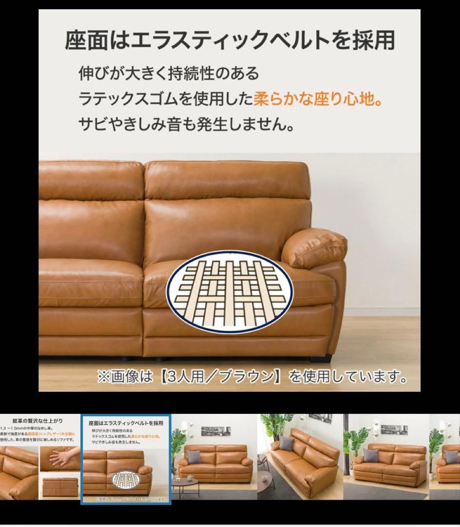 3人掛け両電動リクライニングソファー【美品】