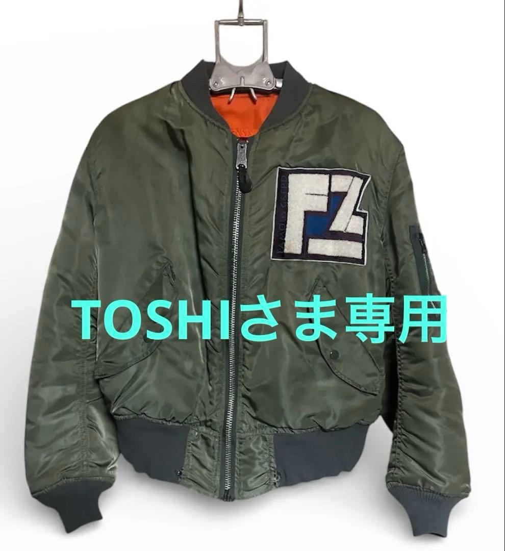 TOSHIさま専用ページ　 Famouz４周年MA-1