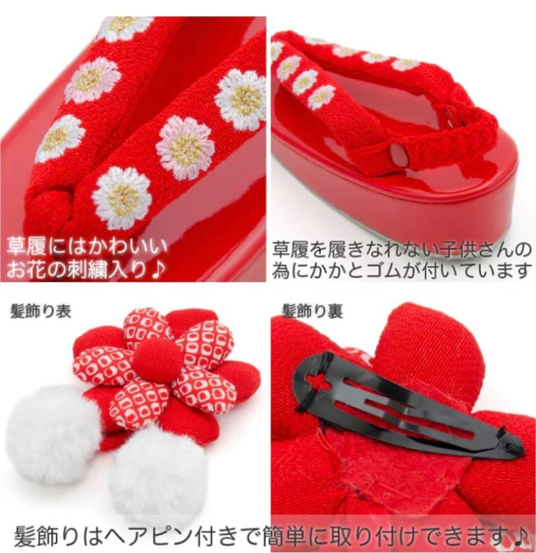 京都花ひめ　七五三用　ピンク系 花柄着物　1回使用