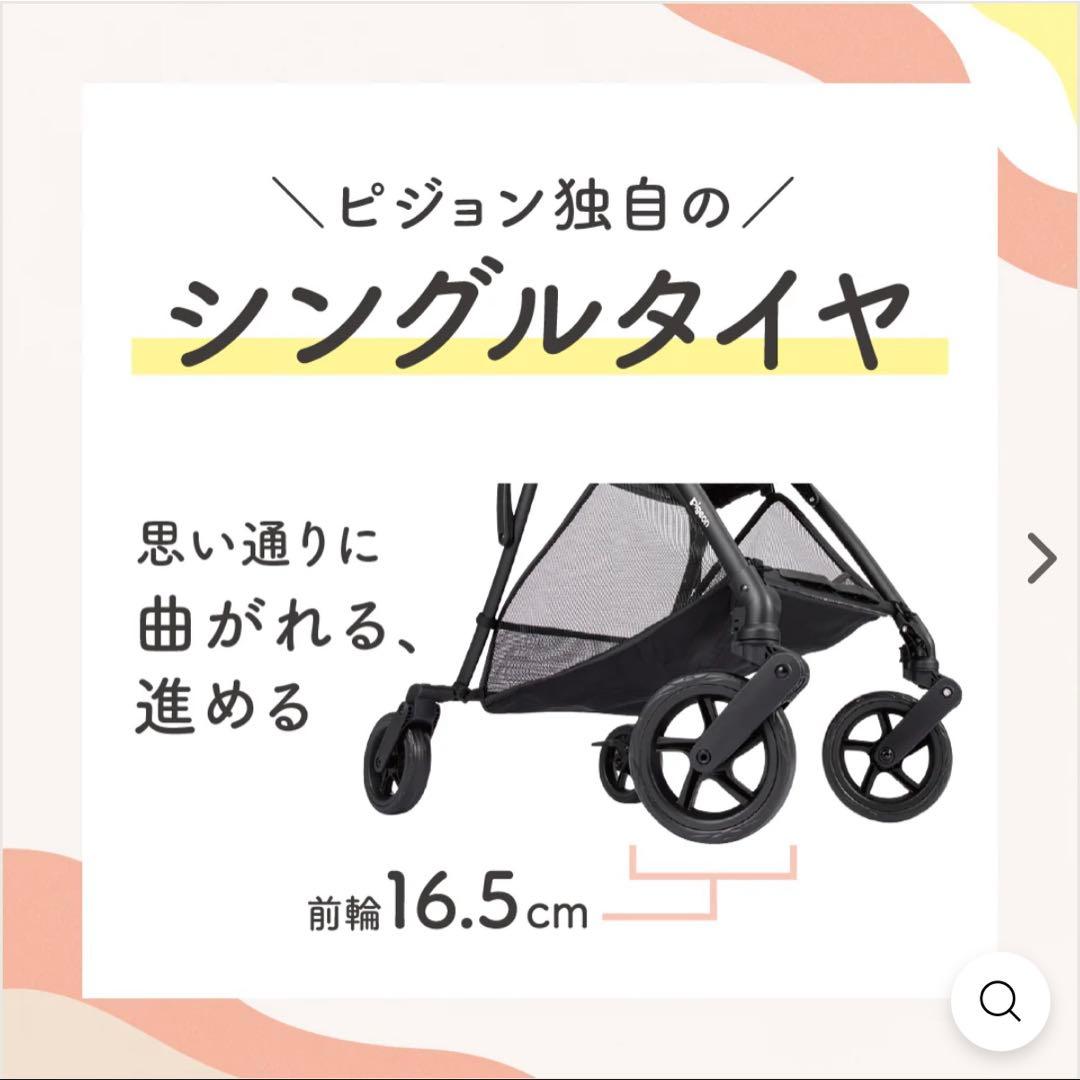 ピジョン B型ベビーカー ビングル Bingle BB5 ブラック