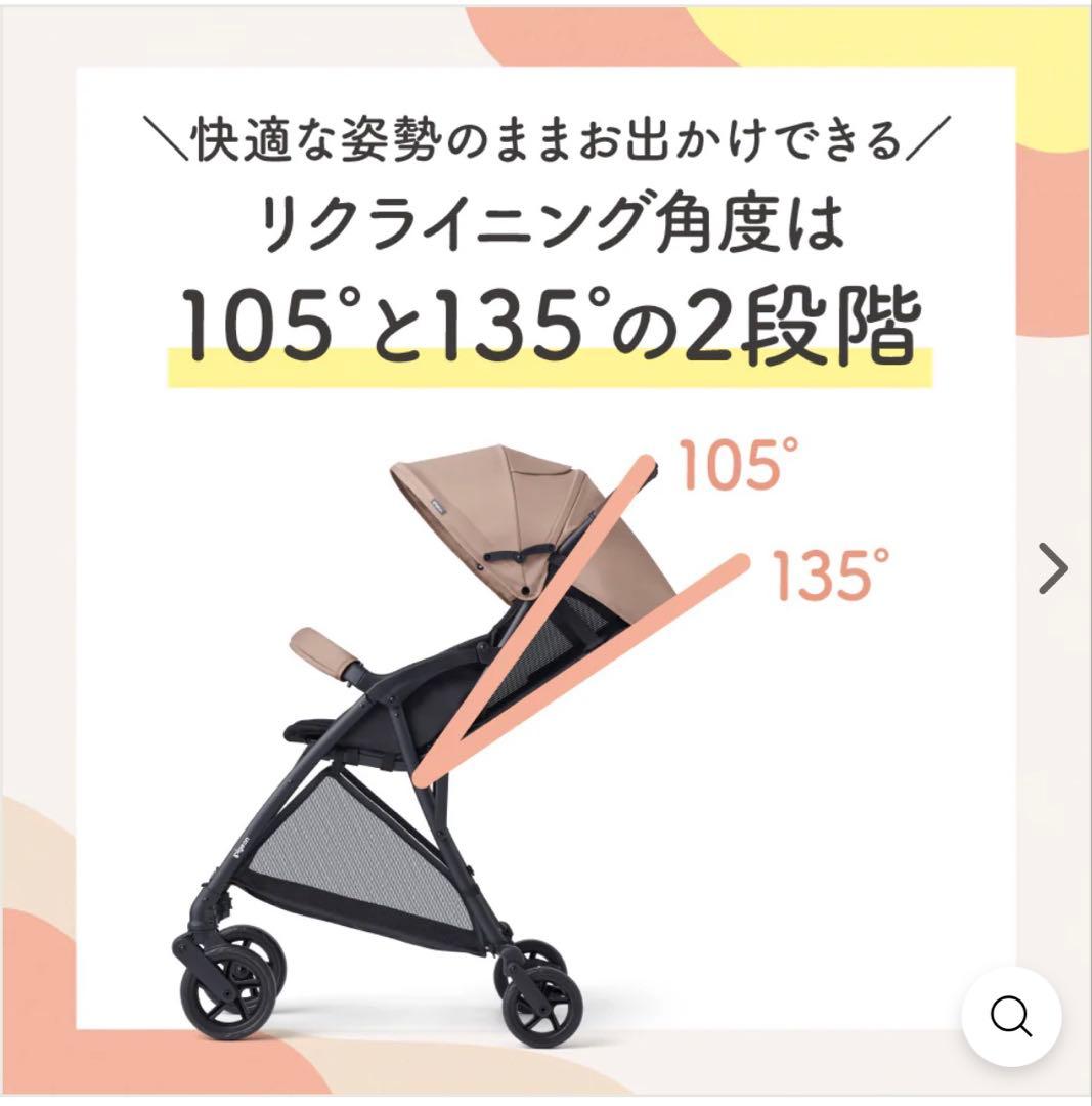 ピジョン B型ベビーカー ビングル Bingle BB5 ブラック