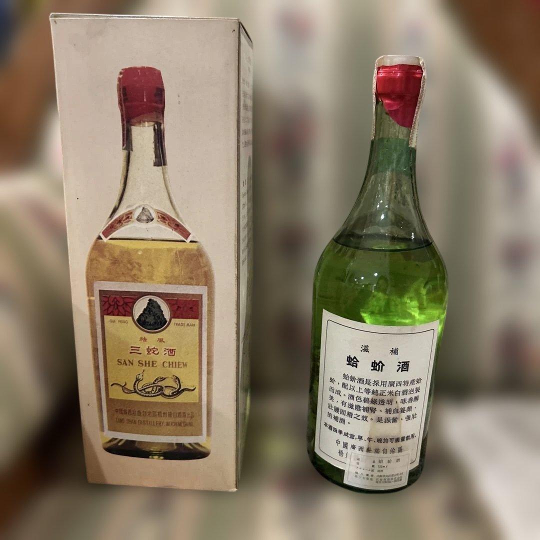 蛤蚧酒 オオヤモリ　トッケイヤモリ　中国　中国酒　酒　スピリッツ　古酒