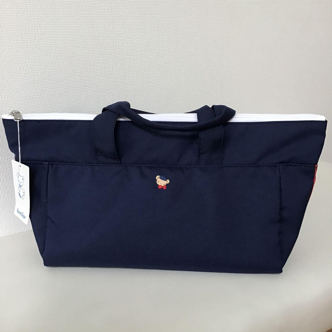 週末値下げ＊新品＊　ファミリア 2WAYバッグ　マザーズバッグ　002