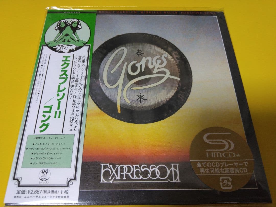 【美品】GONG　EXPRESSOⅡ　紙ジャケ　SHMCD