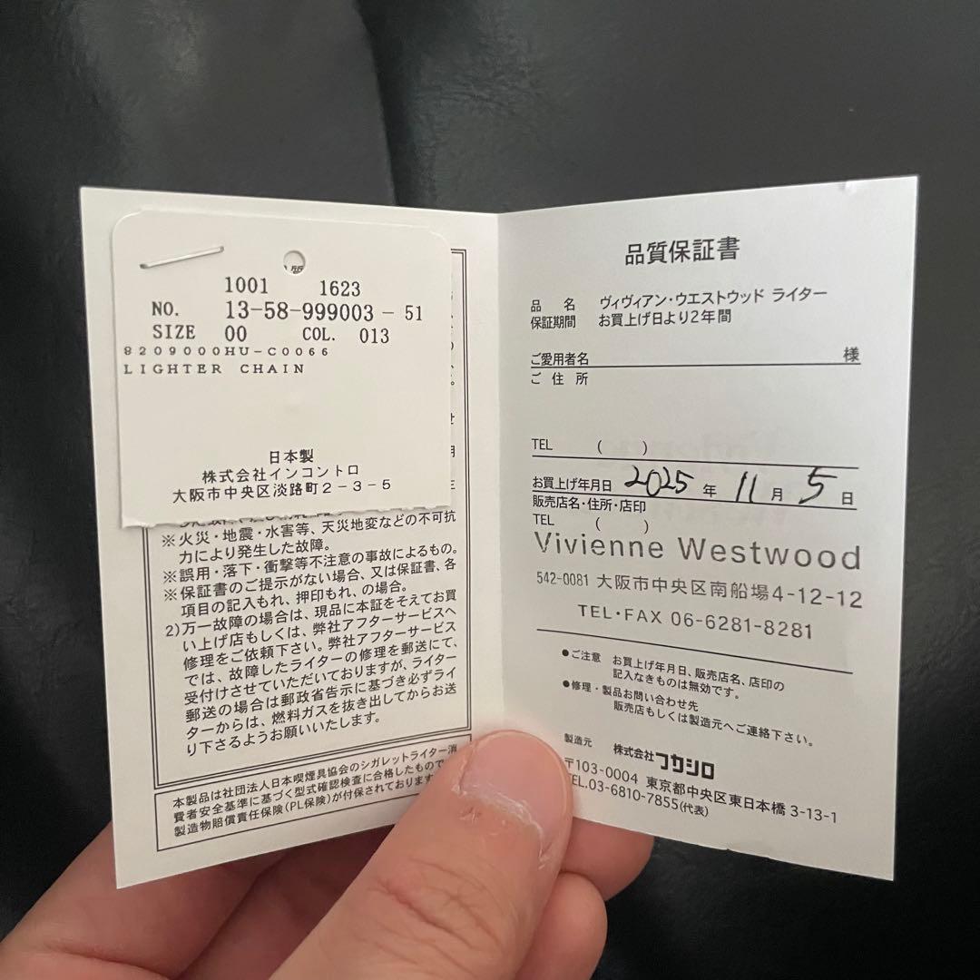 Vivienne Westwood ライター ネックレス シルバー