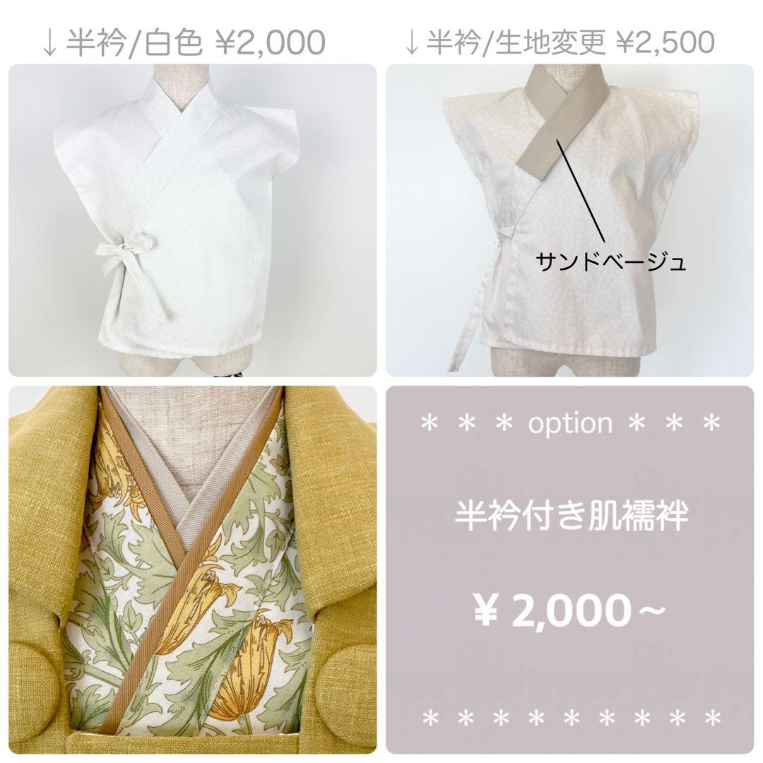 みのむし★おまとめ［アネモネH］被布セット+羽織袴ꕤハンドメイドꕤ七五三