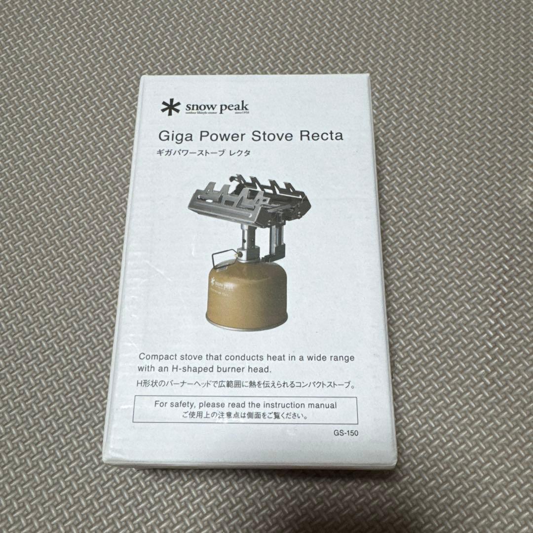  Peak ギガパワーストーブ レクタ