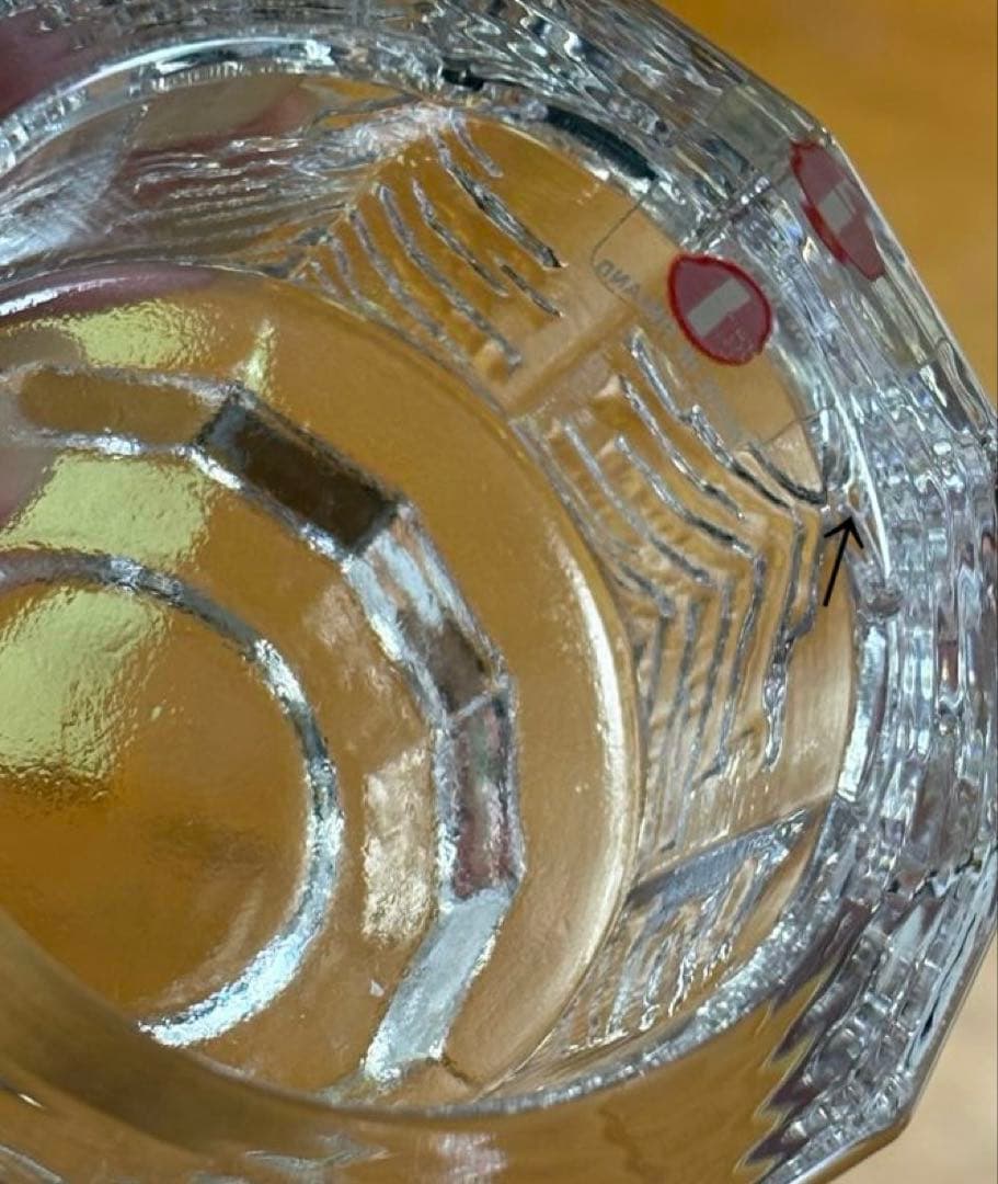 /イッタラ Kuusi/クーシ キャンドルホルダー(小)①