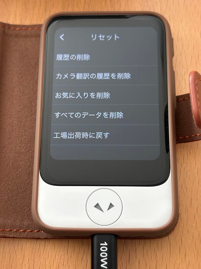 POCKETALK S2 翻訳機 本体とケース付き　2027年11月3日使用可能