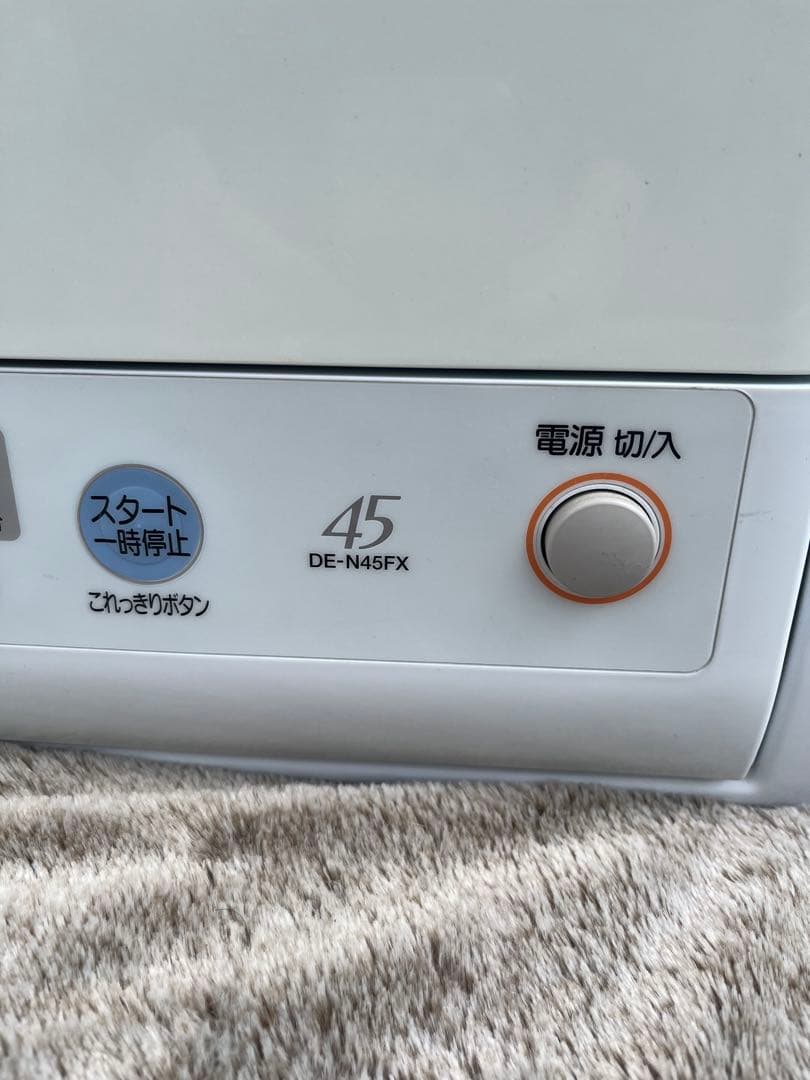 HITACHI DE-N45FX 日立 衣類乾燥機　4.5キロ
