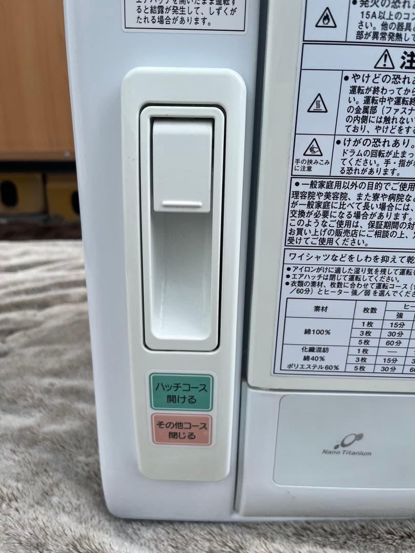 HITACHI DE-N45FX 日立 衣類乾燥機　4.5キロ