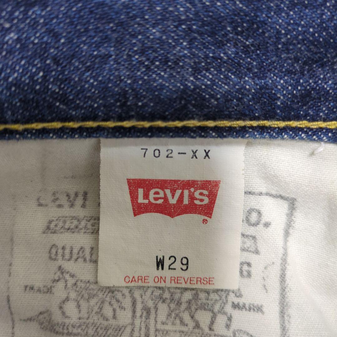 LEVI’S リーバイス LVC 702XX 29×36