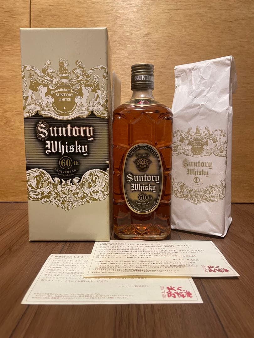 特角 10年 サントリー Suntory Whisky 60周年記念