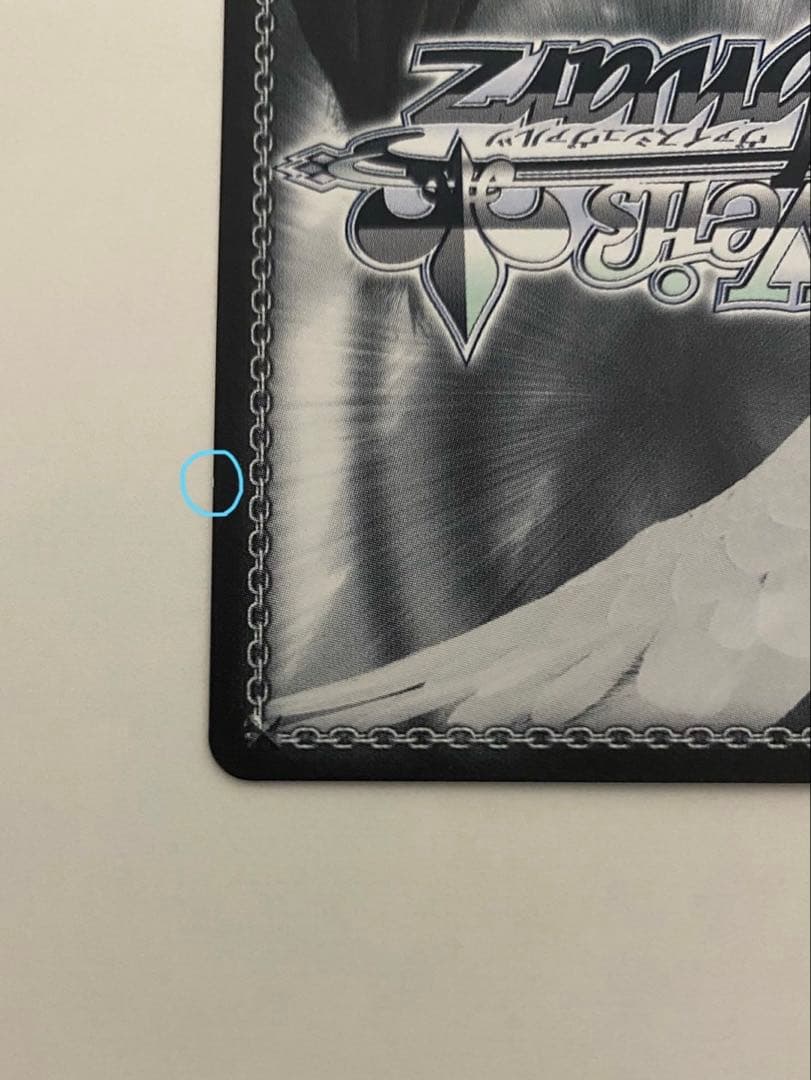 【最安値】 灯る、決意 宵崎奏 SP