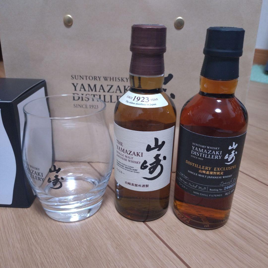 山崎ウイスキー ディスティラリーエクスクルーシブ セット