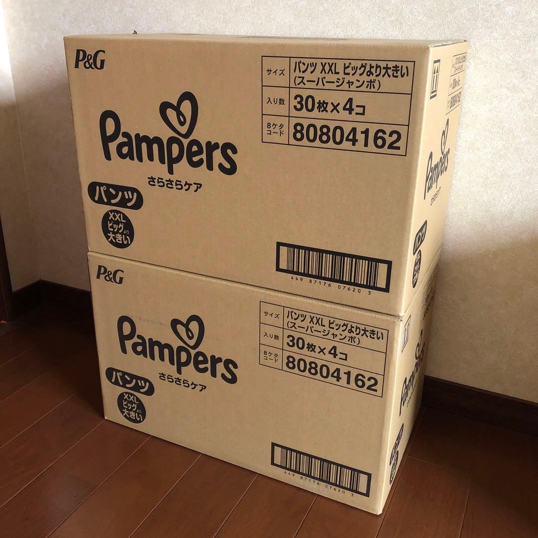 パンパースパンツビッグより大きいXXL(30枚×4パック)×2箱