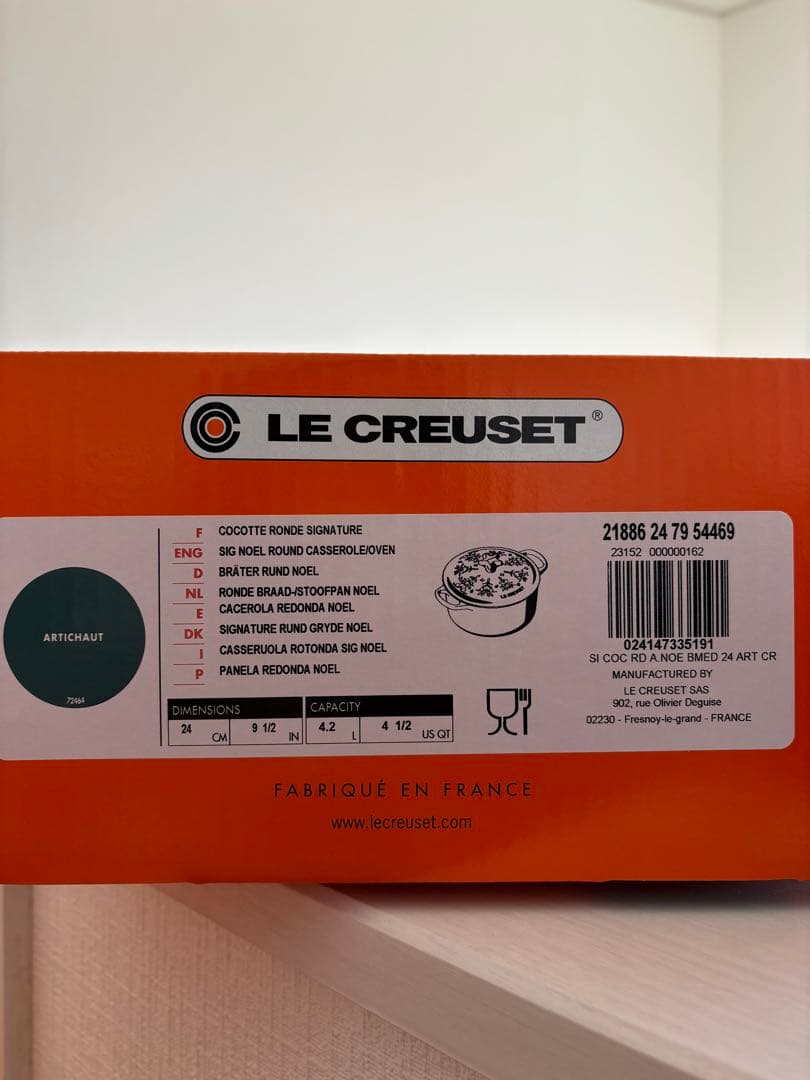 LE CREUSETル・クルーゼ☆ココットロンド☆ノエルレリーフスターツマミ
