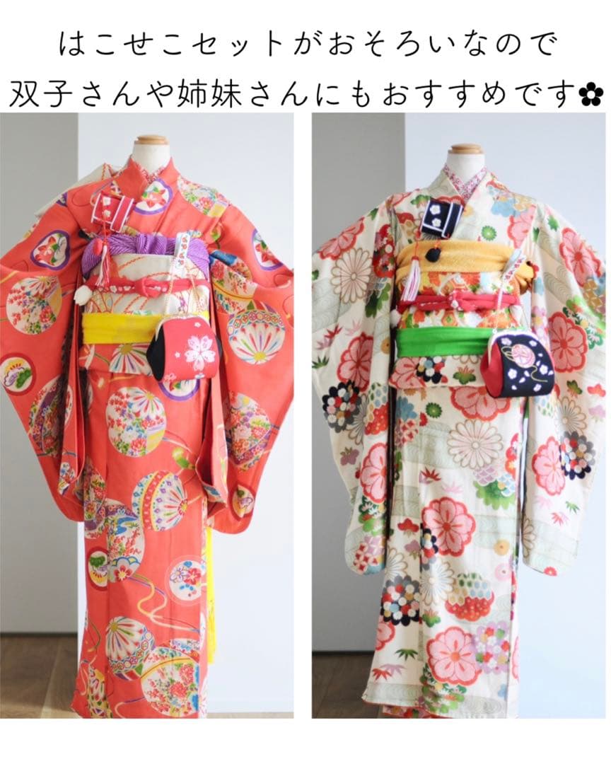 七五三 正絹 アンティーク フルセット 袋帯 7歳 5歳 ハーフ成人式 十三参り