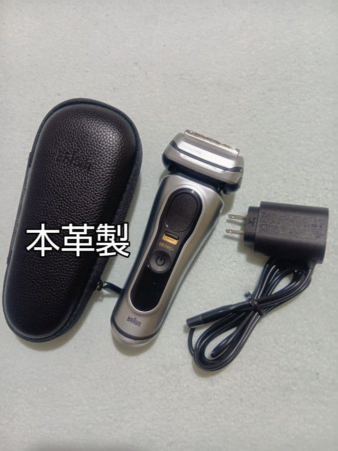 テラ様ブラウン最高峰最上位モデル S9Pro+ 9577cc洗浄器対応モデル新品