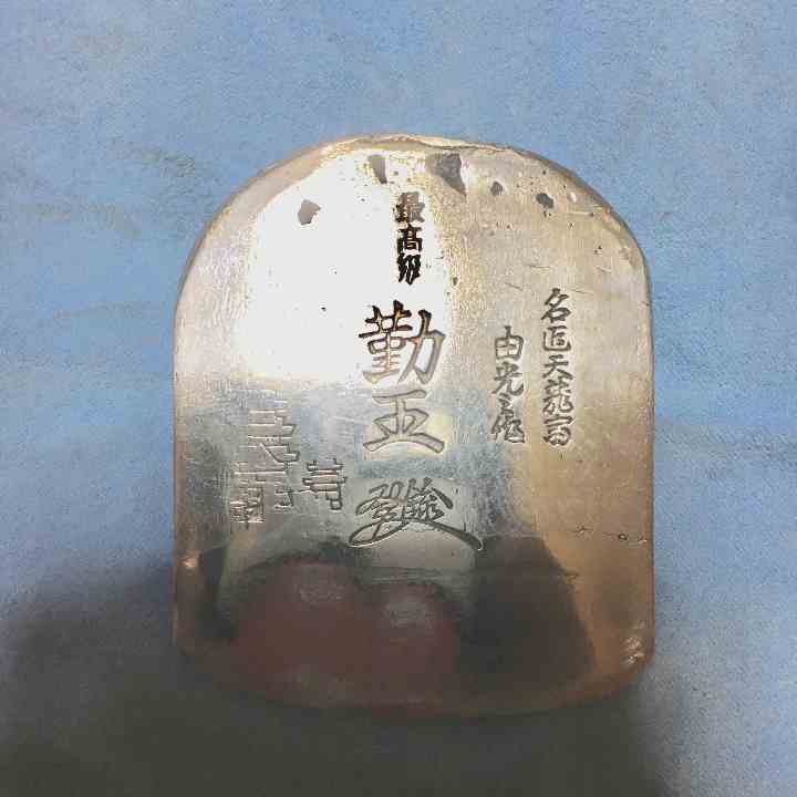 別格ー「名匠天龍斎」「勤王」「城」－最高級鉋