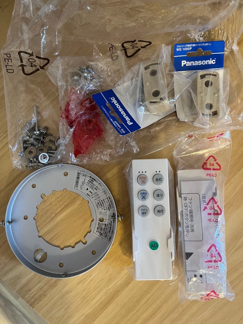 【新品&ほぼ新品】シーリングファン2個セット