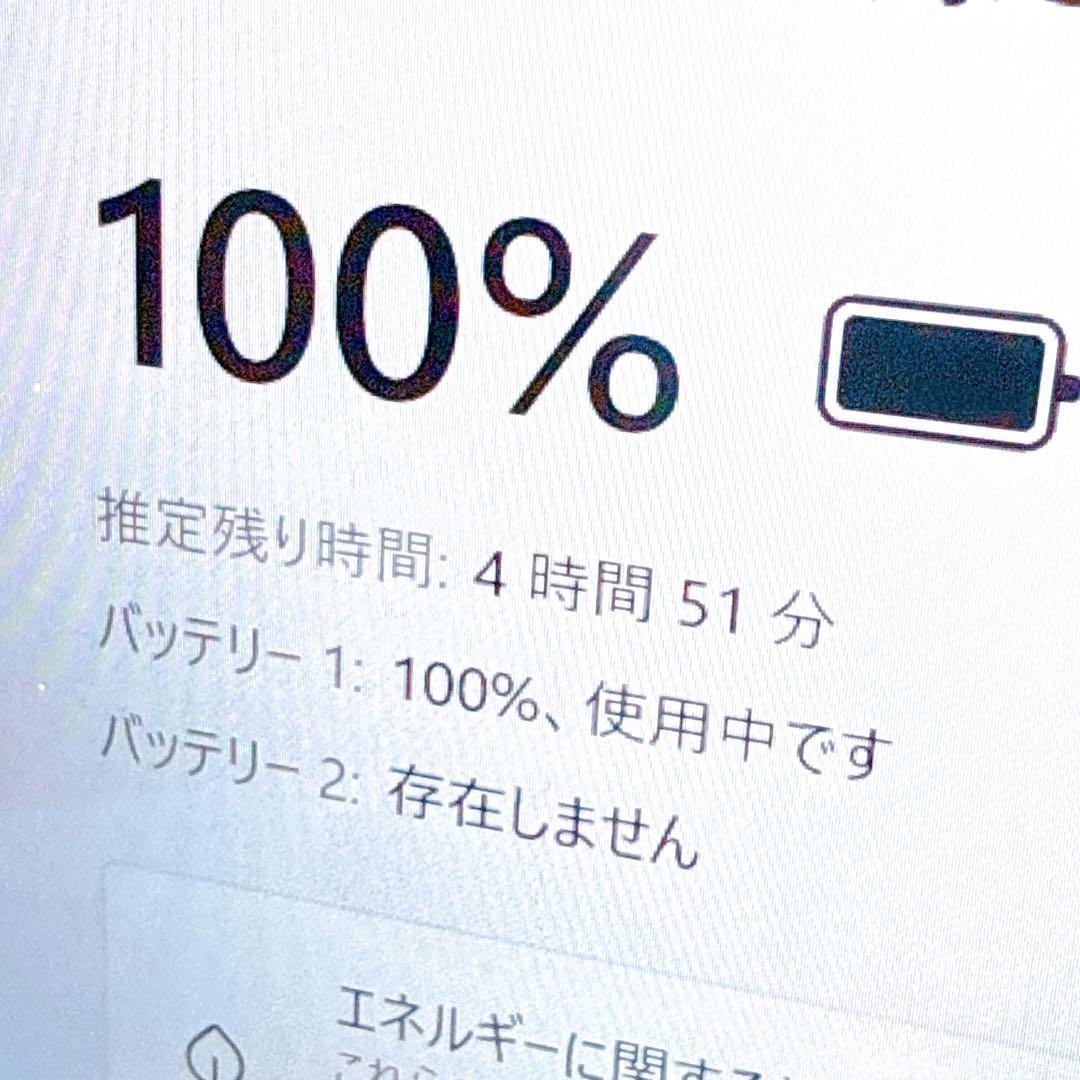 お得⭐️第8世代 SSD 爆速12GB ⭐️windows11 ノートパソコン薄型