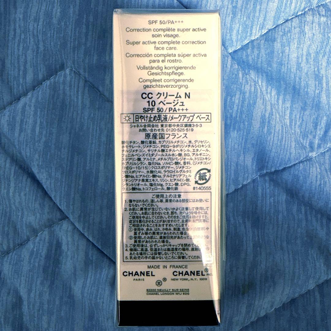 CHANEL CCクリームN 10ベージュ