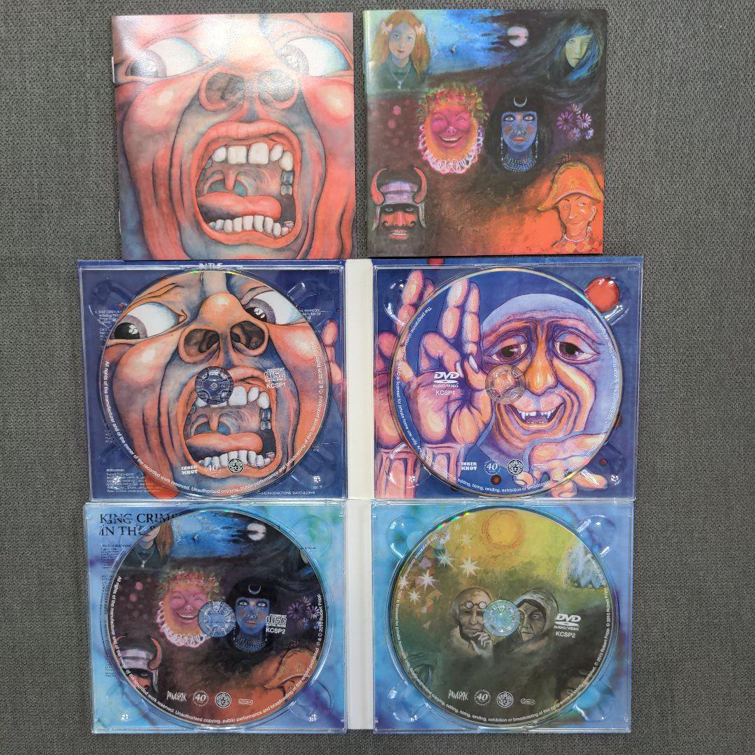 King Crimson キング・クリムソン 40周年記念盤13タイトル・セット