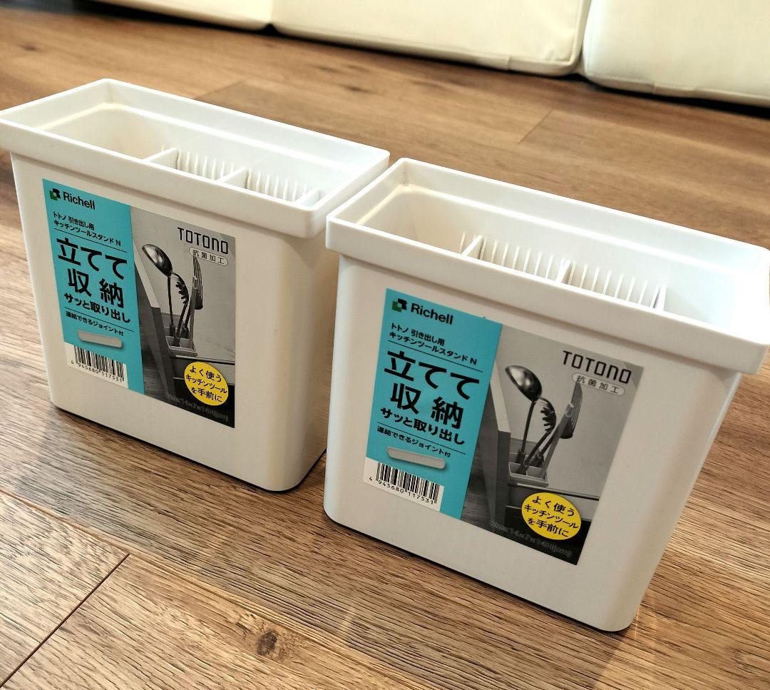 リッチェル　トトノ　タワー 立てて収納 キッチンラック11個+ジョイント10個
