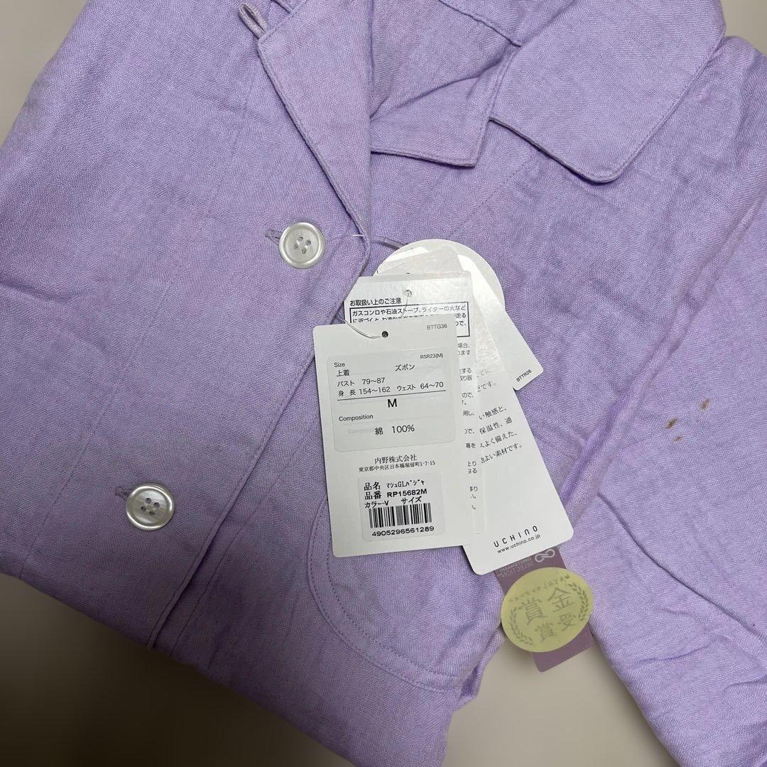 UCHINO ウチノ マシュマロガーゼ レディスパジャマ ラベンダーM