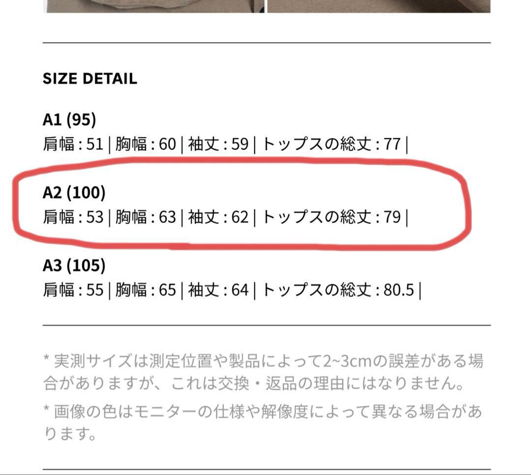 ジャケット・アウター havehad