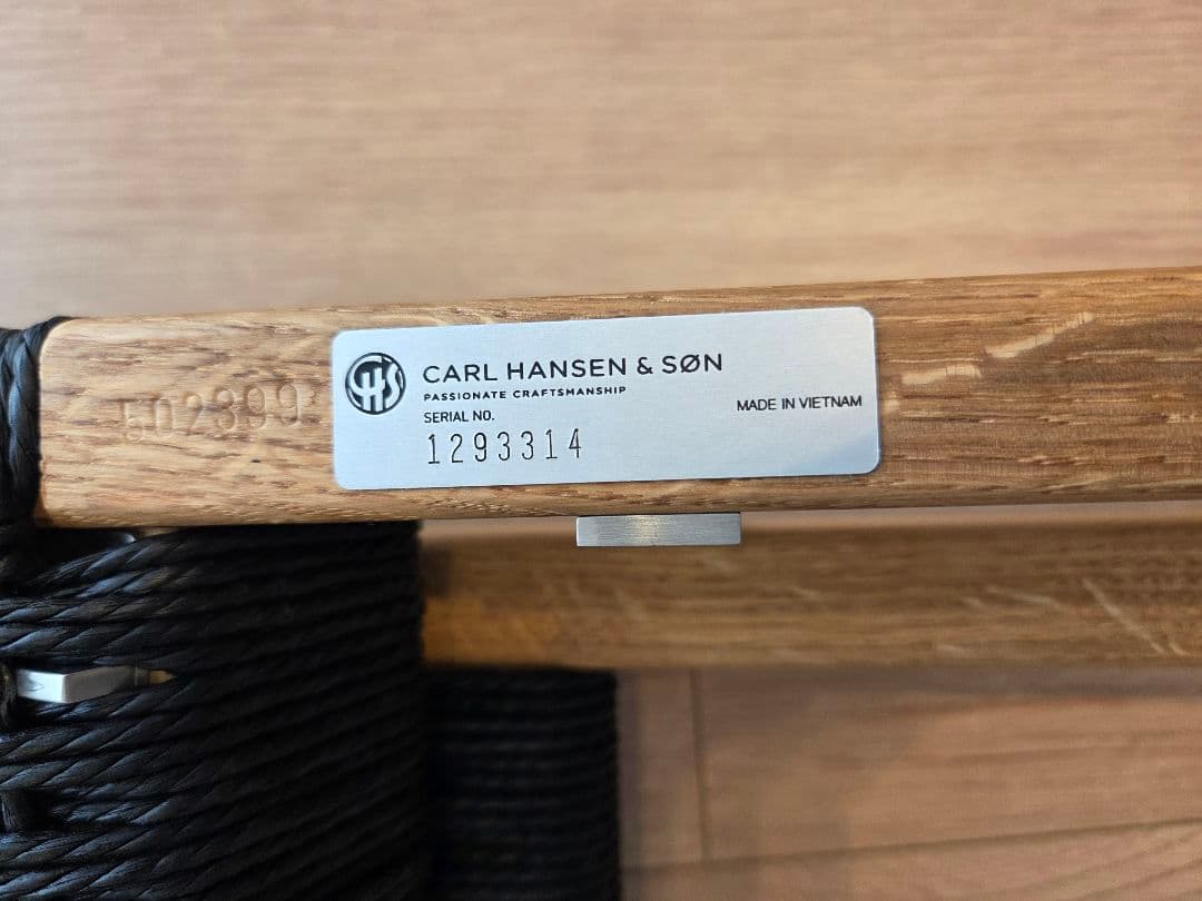 CARL HANSEN & SON× ACTUS 限定CUBAチェア（ブラック）