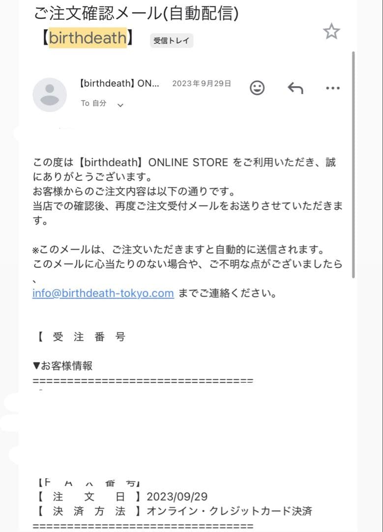 birthdeath ホワイト モヘアニット