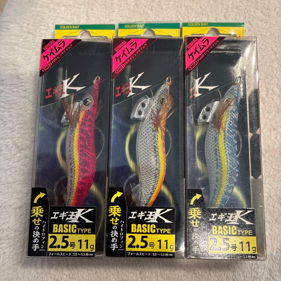 エギ王K BASIC TYPE 2.5号 11g 3色セット
