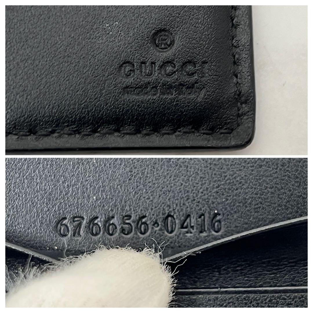 グッチ GGエンボス マネークリップ ブラック GUCCI