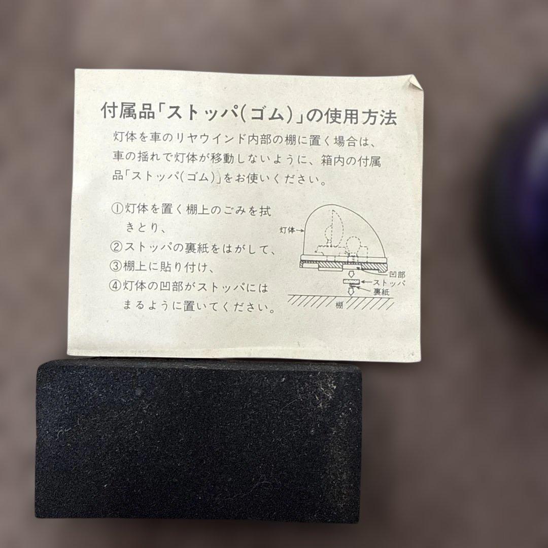 アクセサリー FLASH BALL KW-12 12V