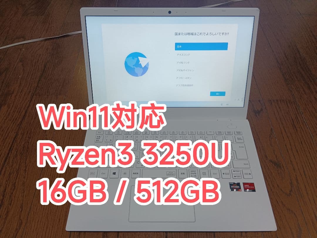 lavie n14 ノートパソコン