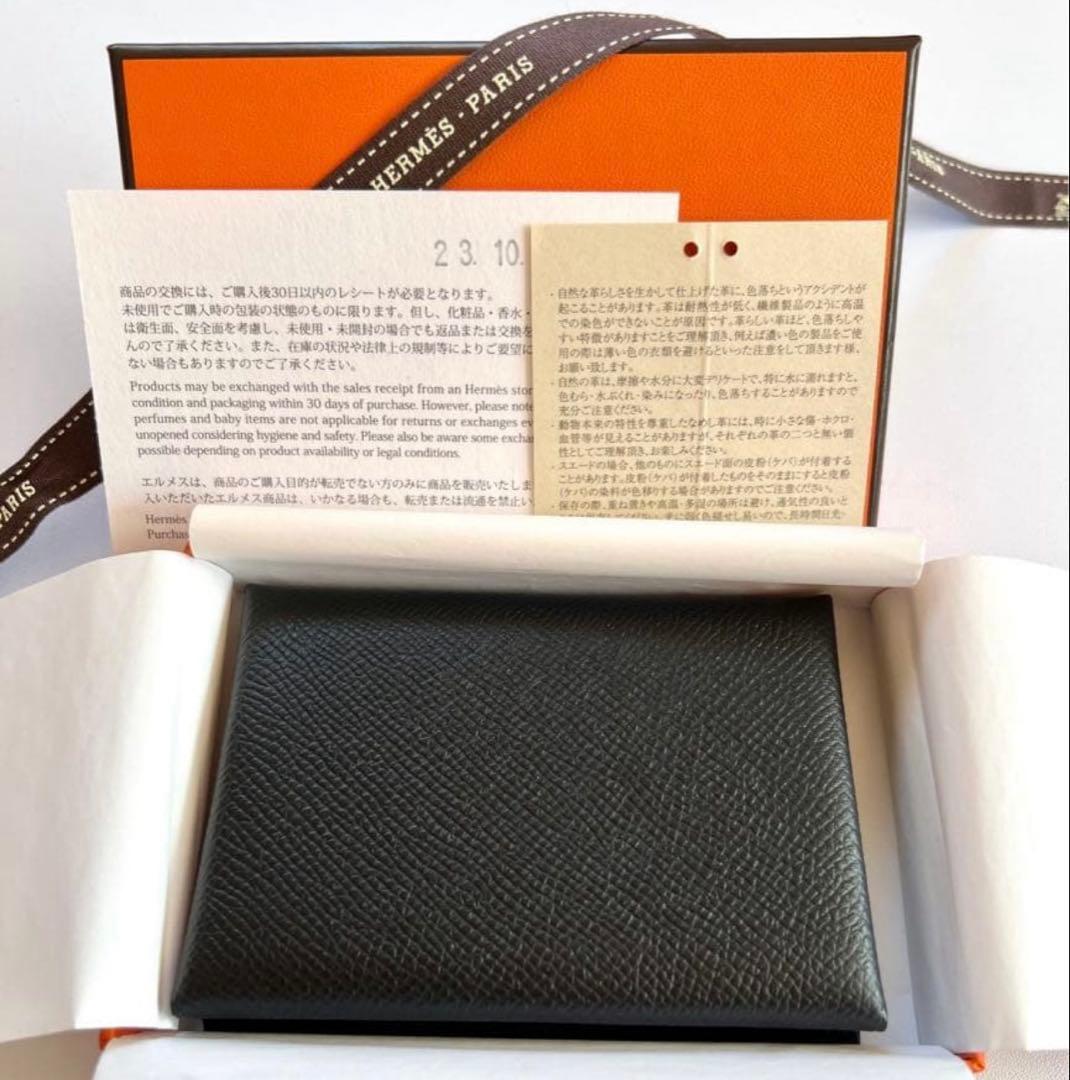 エルメス　カルヴィデュオ