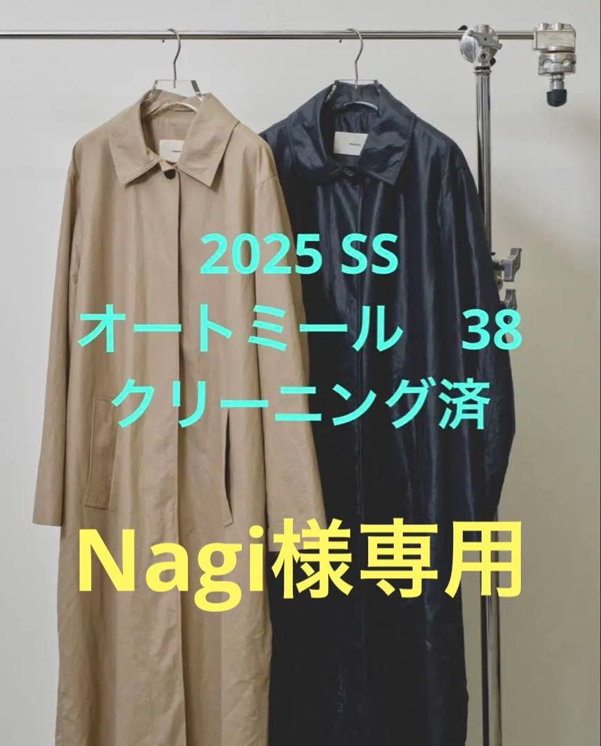 トゥデイフル Nylon Soutiencollar Coat 38