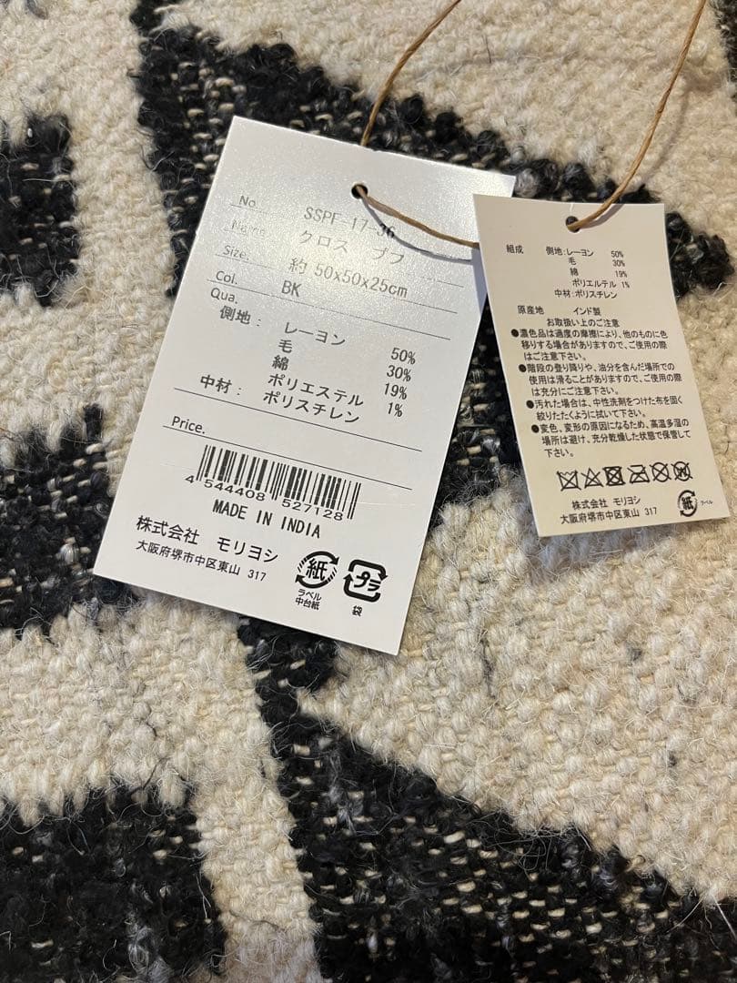 お値引　インドクッションクロスブフ