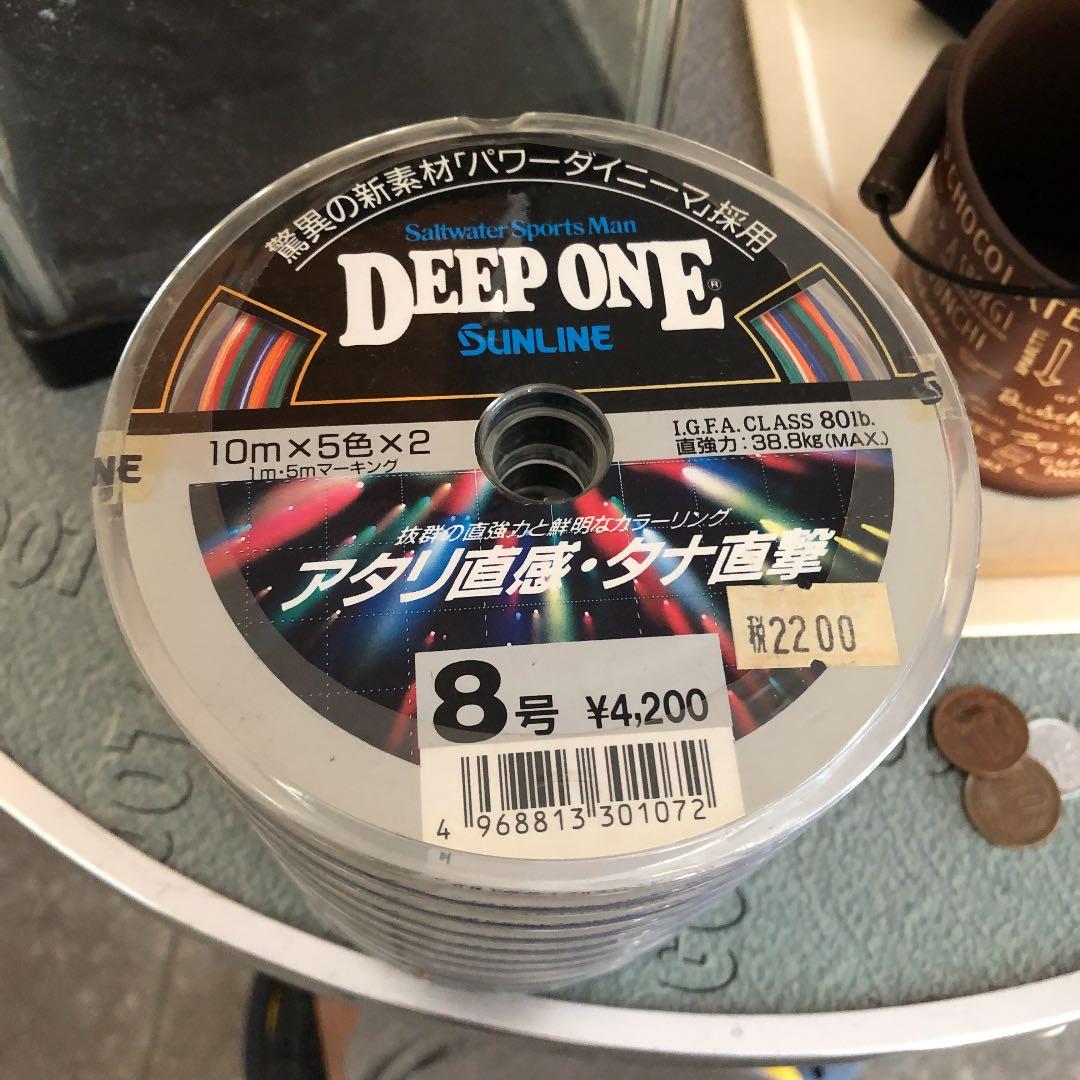 PEライン8号 100m×9 新品未使用