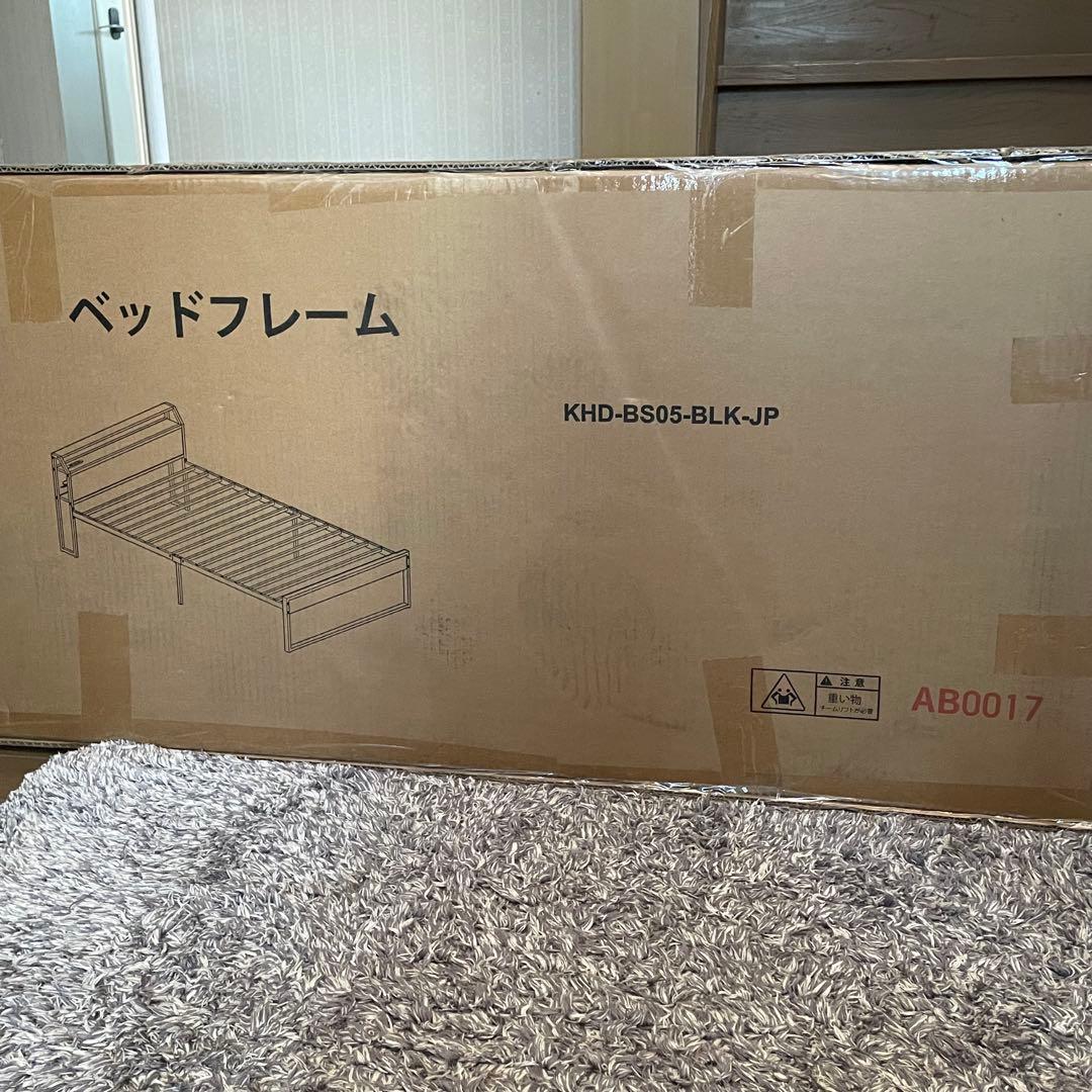 ベッドフレーム❣️ シングルベット 2口コンセント付 スチールベッド 収納 宮棚付